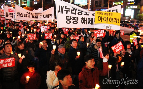  3일밤 800여명의 대전시민들이 대전 서구 둔산동 갤러리아타임월드 백화점 앞에서 '하야하라 박근혜! 대전시민 촛불행동'을 열고 거리행진을 벌였다.