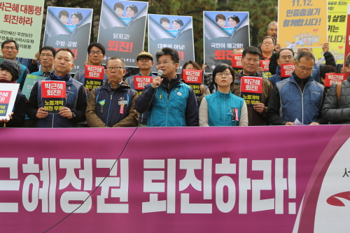 전교조와 전공노는 서울 파이낸스센터 앞에서 기자회견을 열고 4만 1298명이 참여한 박근혜 대통령 퇴진 촉구 교사-공무원 시국선언을 발표했다