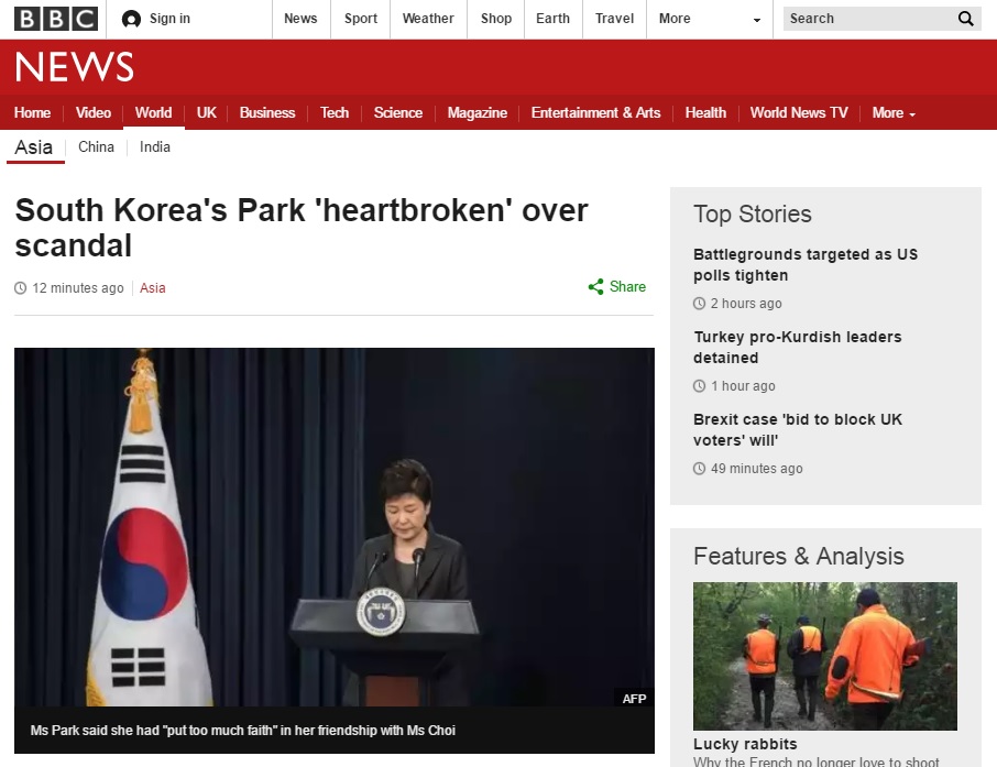 박근혜 대통령의 대국민 담화를 보도하는 BBC 뉴스 갈무리.