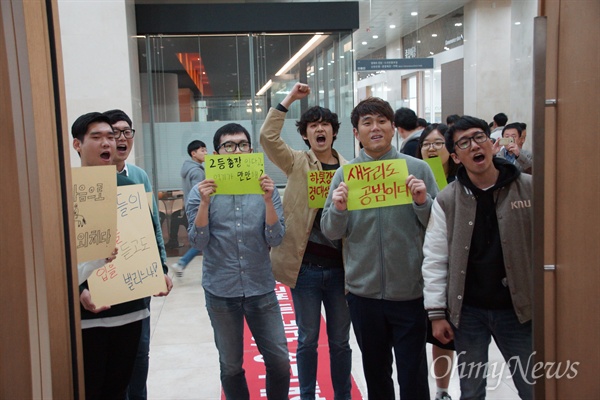경북대 학생들이 4일 오후 조경태 새누리당 국회의원의 특강에 대해 항의하고 있다.