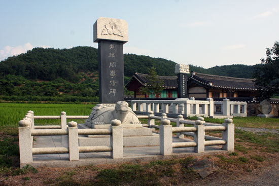  동린각 사적비의 오른쪽 뒤로 자양서당이 보이는 풍경. 동린각은 자양서당보다도 더 오른쪽에 있어 사진에서는 보이지 않는다. 동린각은 임진왜란 때 이순신 장군의 부장으로서 큰 활약을 했던 김완 장군을 기려 세워진 재실이고(사당에는 이순신 장군과 김완 장군을 함께 모신다), 자양서당은 김완 장군의 아버지인 김응생이 후학 양성을 위해 세운 서당이다. 