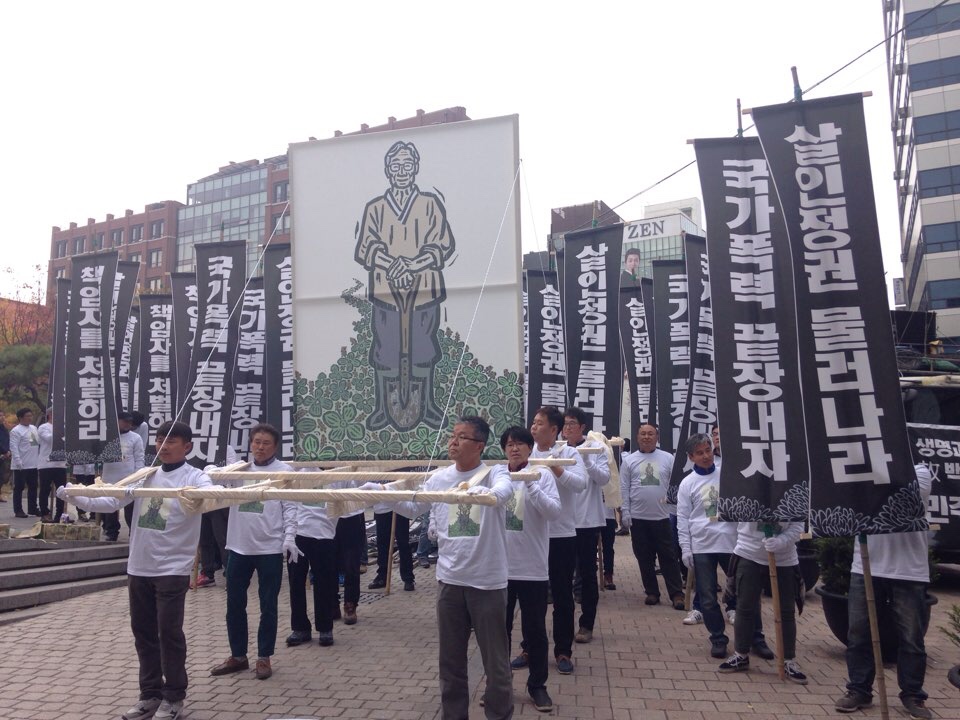 장례 미사를 마친 이들은 고인의 영정 사진을 확대한 그림을 선두로 해 고인의 꽃상여, 죽은 이를 슬퍼하여 지은 글인 '만장' 등을 뒤따라 고인이 쓰러진 종로 르메이르 빌딩까지 행진했다.