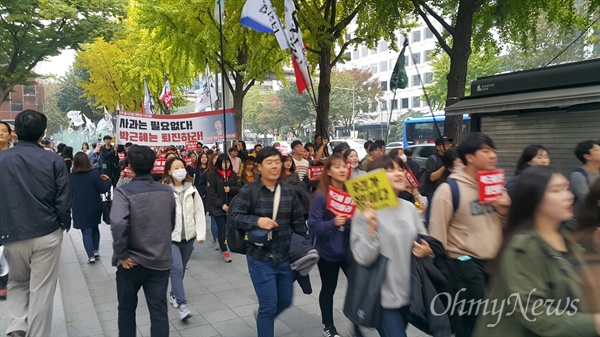  5일 종로에서 광화문 방향으로 전국 동시다발 시국대회를 연 대학생들이 "박근혜 퇴진" 구호를 외치면서 행진 중이다.