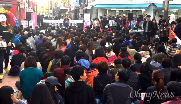5일 오후 진주 대안동 차없는거리에서 열린 ‘국정농단 박근혜 퇴진 진주시국대회’에 많은 청소년들도 참석했다.

