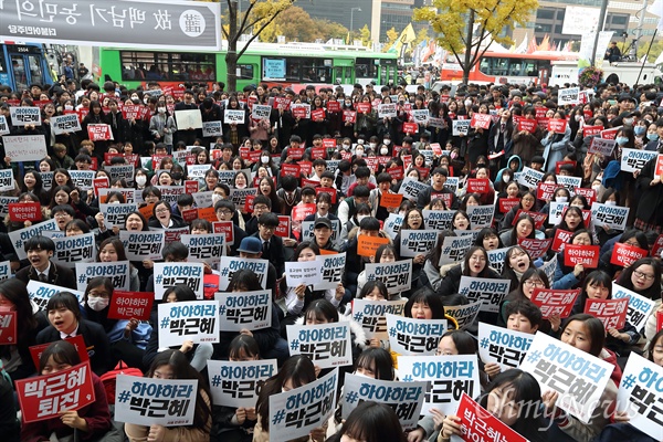 5일 오후 광화문광장에서 '#내려와라_박근혜' 2차 범국민대회가 열릴 예정인 가운데, 중고생들이 "박근혜 퇴진"을 요구하고 있다.