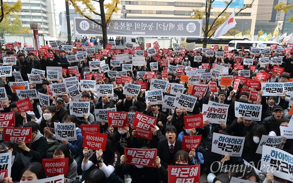 분노한 중고생 "박근혜 퇴진" 5일 오후 광화문광장에서 '#내려와라_박근혜' 2차 범국민대회가 열릴 예정인 가운데, 중고생들이 "박근혜 퇴진"을 요구하고 있다.