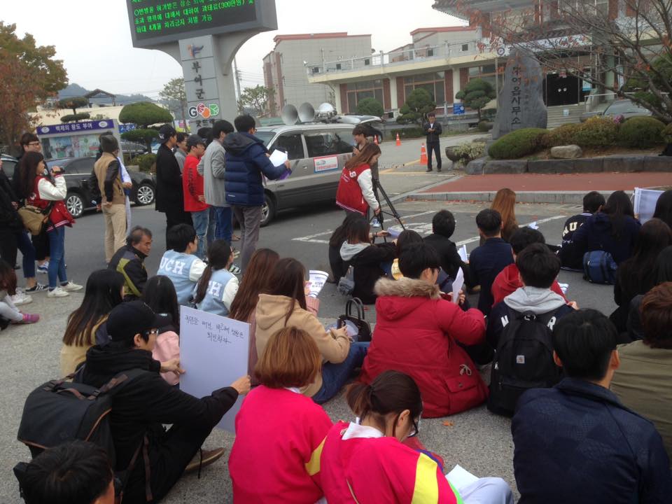  5일 오후 충남 부여읍사무소 옆에서 '전국대학생 동시다발 시국선언'중인 한국전통문화대학교 학생들과 부여군민