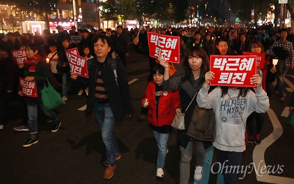 거리 행진 벌이는 시민들 "박근혜 퇴진하라" 수많은 학생과 시민이 5일 오후 서울 종로구 광화문광장에서 열린 '모이자! 분노하자! #내려와라 박근혜 2차 범국민대회'를 마친 뒤 '최순실 게이트'로 불거진 국정농단 규탄과 박근혜 대통령의 하야를 촉구하며 거리행진을 벌이고 있다. 