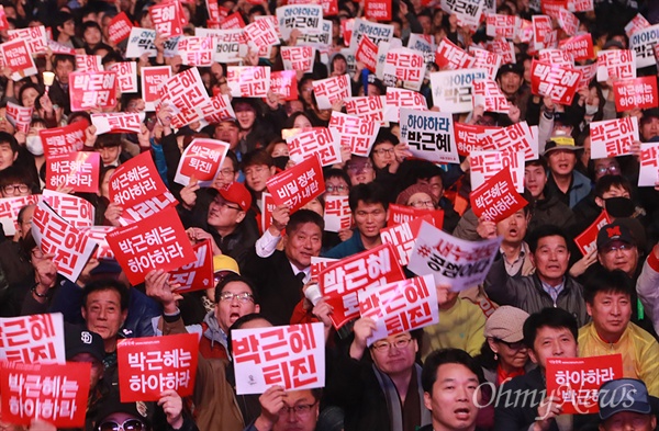 수많은 학생과 시민이 5일 오후 서울 종로구 광화문광장에서 열린 '모이자! 분노하자! #내려와라 박근혜 2차 범국민대회'에 참석해 최순실 게이트'로 불거진 국정농단을 규탄하며 박근혜 대통령의 하야를 촉구하고 있다.
