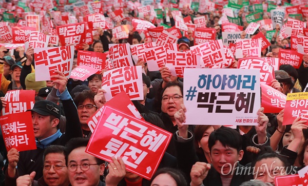 수많은 학생과 시민이 지난 5일 오후 서울 종로구 광화문광장에서 열린 '모이자! 분노하자! #내려와라 박근혜 2차 범국민대회'에 참석해 최순실 게이트'로 불거진 국정농단을 규탄하며 박근혜 대통령의 하야를 촉구하고 있다.
