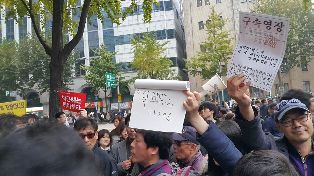5일 박근혜 대통령 지지자들을 향해 시민들이 '부끄러워 하라'고 소리치고 있다.