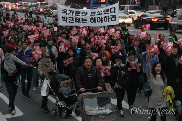  5일 오후 대전 서구 둔산동 갤러리아타임월드 백화점 앞에서 열린 '박근혜 하야 촉구 대전시민 샤우팅대회'에 2500여명의 시민들이 참석했다.