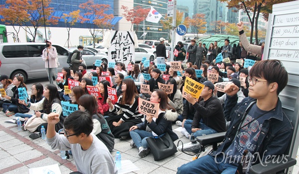  5일 오후 대전 서구 둔산동 갤러리아타임월드 백화점 앞에서 열린 '박근혜 하야 촉구 대전시민 샤우팅대회'에 2500여명의 시민들이 참석했다. 사진은 집회 이전에 열린 박근혜 정권 퇴진 전국 대학생 시국회의에서 주관한 충청권 시국대회 장면.