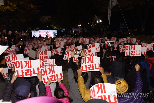 대구시민 3500여 명은 5일 오후 2.28기념공원에서 촛불집회를 갖고 박근혜 퇴진을 요구했다.