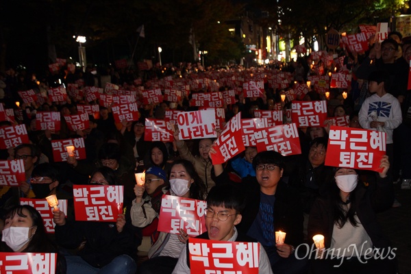 5일 오후 대구 2.28기념공원에서 열린 박근혜 퇴진 시국집회에서 참가자들이 구호를 외치고 있다.