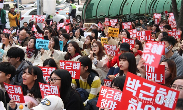  5일 오후 대전 서구 둔산동 갤러리아타임월드 백화점 앞에서 열린 '박근혜 하야 촉구 대전시민 샤우팅대회'에 2500여명의 시민들이 참석했다. 