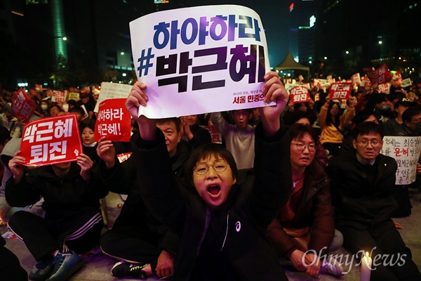 학생과 시민이 지난 5일 오후 서울 종로구 광화문광장에서 열린 '모이자! 분노하자! #내려와라 박근혜 2차 범국민대회'에 참석해 '최순실 게이트'로 불거진 국정농단을 규탄하며 박근혜 대통령의 하야를 촉구하고 있다.