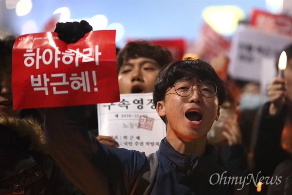 5일 오후 광화문광장에서 열린 '#내려와라_박근혜 2차 범국민행동' 에 참가했던 학생, 시민들이 청와대 방향을 막고 있는 경찰 폴리스라인에서 "박근혜 퇴진" 구호를 외치고 있다.