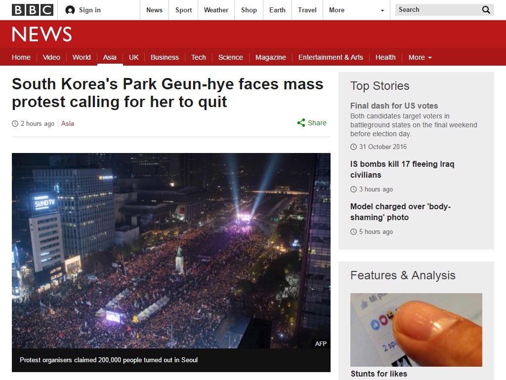 서울 도심의 대규모 촛불 집회를 보도하는 BBC 뉴스 갈무리.