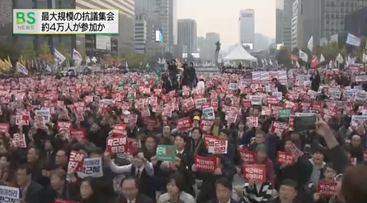 서울 도심의 대규모 촛불 집회를 보도하는 NHK 뉴스 갈무리.