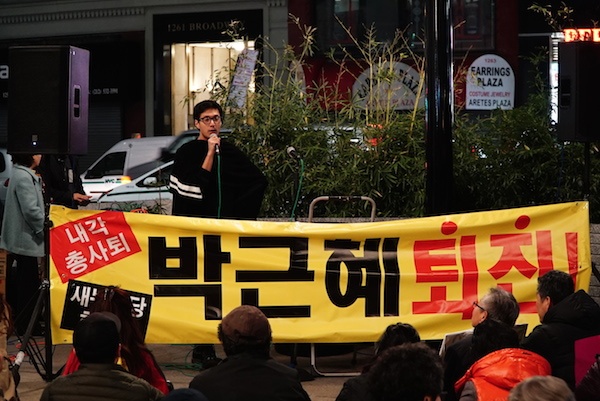  이날 사회를 본 주승섭 씨는 콜롬비아대학원에서 심리상담을 전공하며 미국에 7년째 거주하고 있다. 그는 한국에 돌아가서 더 나은 세상을 만들어 나가기 위한 꿈을 가지고 있다고 말한다. 한국인이라는 자부심을 갖고 계속 살아가고 싶다는 승섭 씨, 그는 뜻을 같이할 수 있는 사람들이 있어서 매우 기분이 좋고 자랑스럽다. 