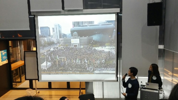 새로운 시위를 제안하는 '해보지,뭐' 1차 모임에서 제안자 중의 한 명인 김정현 씨가 "1960년대 시위와 2016년의 시위가 왜 같은 양상일까?"라는 질문을 던지며 자신이 참석했던 시위 현장 사진들을 보여주고 있다.