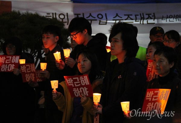  7일 저녁 대전 서구 갤러리아타임월드 백화점 앞에서 열린 '내려와라 박근혜! 대전시민 촛불행동'. 이날 800여명의 시민들은 거리행진을 하면서 '박근혜 하야', '새누리당 해체'를 외쳤다.