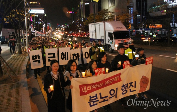  7일 저녁 대전 서구 갤러리아타임월드 백화점 앞에서 열린 '내려와라 박근혜! 대전시민 촛불행동'. 이날 800여명의 시민들은 거리행진을 하면서 '박근혜 하야', '새누리당 해체'를 외쳤다.