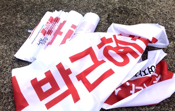 하동참여자치연대는 박근혜 대통령의 퇴진을 요구하는 펼침막을 지정게시대에 걸려고 했지만 하동군청이 불허해 논란이다.