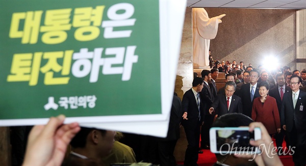 비선실세 국정농단 사태로 퇴진 요구를 받고 있는 박근혜 대통령이 8일 오전 정세균 국회의장 면담을 위해 국회에 도착하자 야당 의원들이 '퇴진' '검찰 조사' 등을 요구하는 시위를 벌였다.