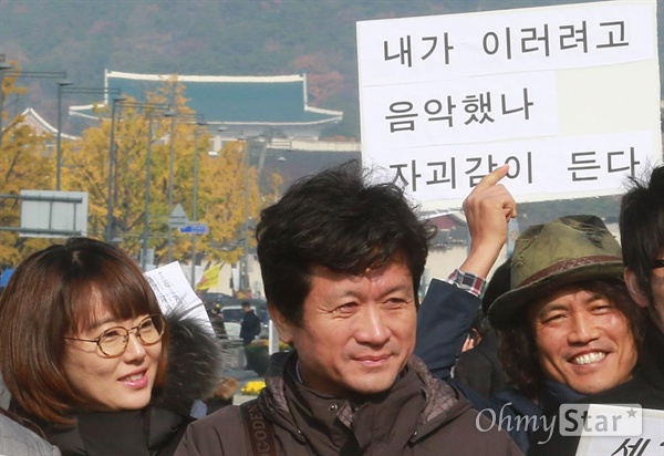 [오마이포토] 시국선언에 동참한 음악인 "내가 이러려고 음악했나" 