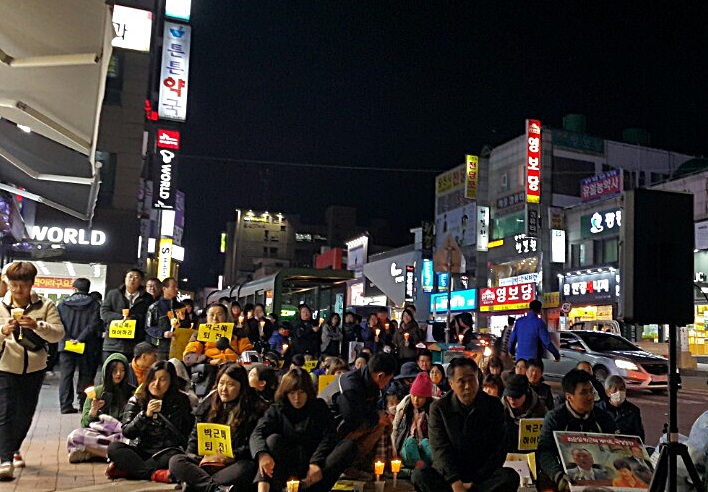 당진시민들이 박근혜 퇴진을 요구하며 거리시위를 벌이고 있다.