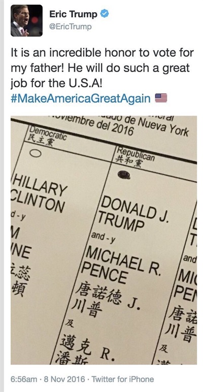 도널드 트럼프의 차남 에릭이 트위터에 공개한 자신의 투표용지 사진