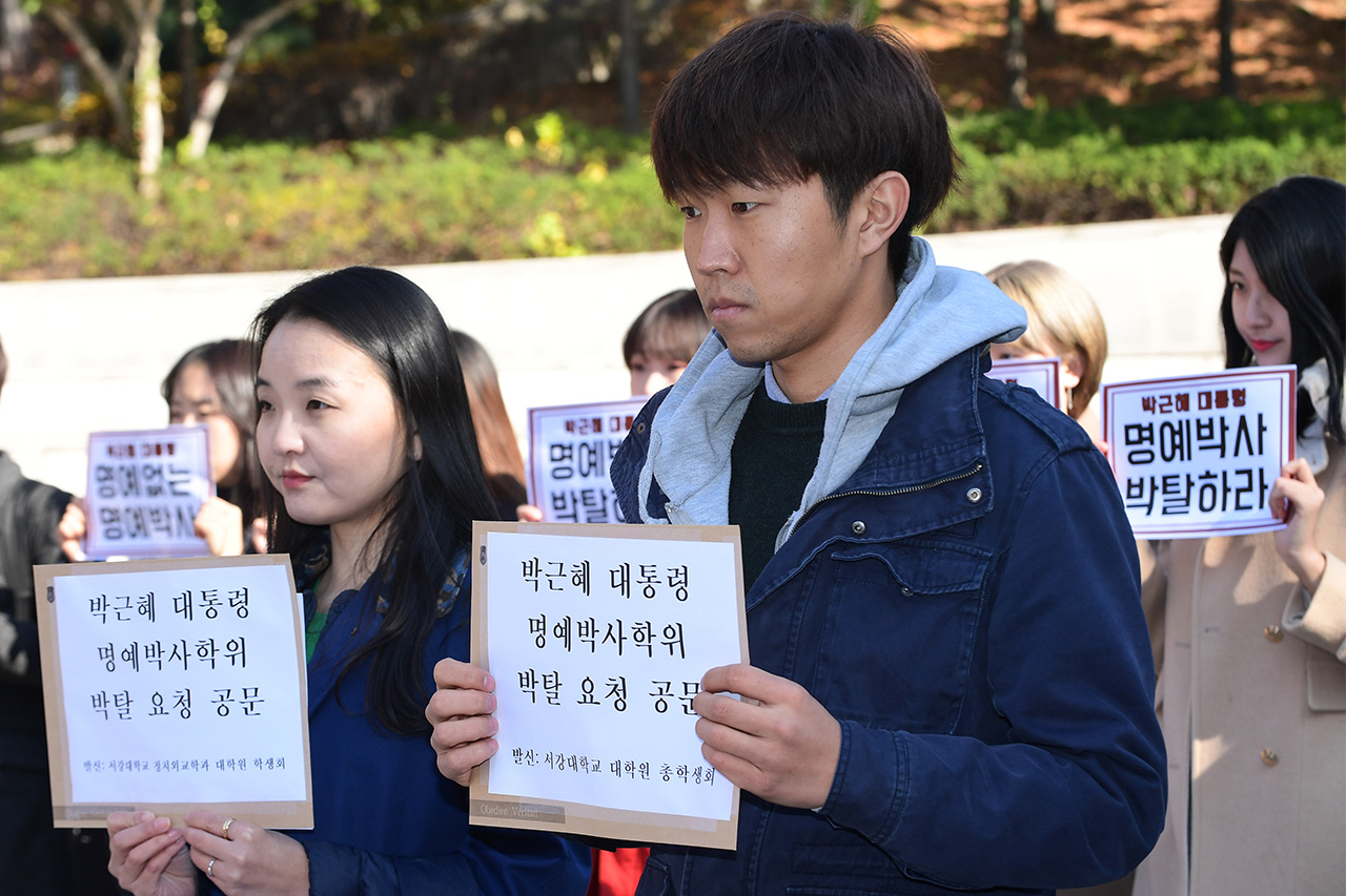 서강대학교 학생들이 9일 오후 서울 마포구 서강대학교 정문 앞에서 박근혜 대통령에게 지난 2010년 수여된 '명예 정치학박사' 학위 박탈할것을 학교측에 요구하는 기자회견을 하고 있다.