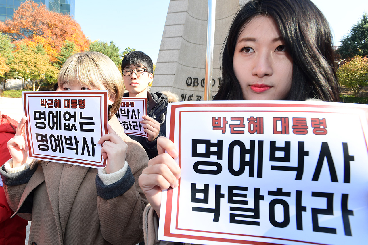  서강대학교 학생들이 9일 오후 서울 마포구 서강대학교 정문 앞에서 박근혜 대통령에게 지난 2010년 수여된 '명예 정치학박사' 학위 박탈할것을 학교측에 요구하는 기자회견을 하고 있다.