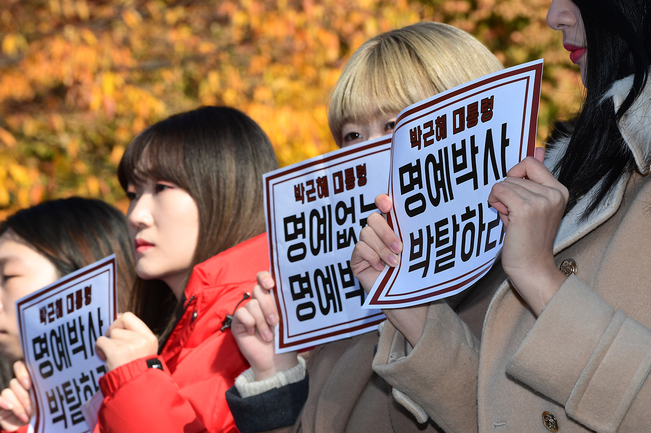 서강대학교 학생들이 9일 오후 서울 마포구 서강대학교 정문 앞에서 박근혜 대통령에게 지난 2010년 수여된 '명예 정치학박사' 학위 박탈할것을 학교측에 요구하는 기자회견을 하고 있다.