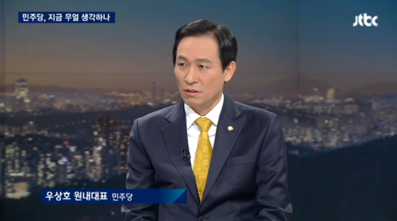 더민주 우상호 원내대표는 8일 <JTBC뉴스룸>에 출연해 더민주의 입장을 밝혔다.