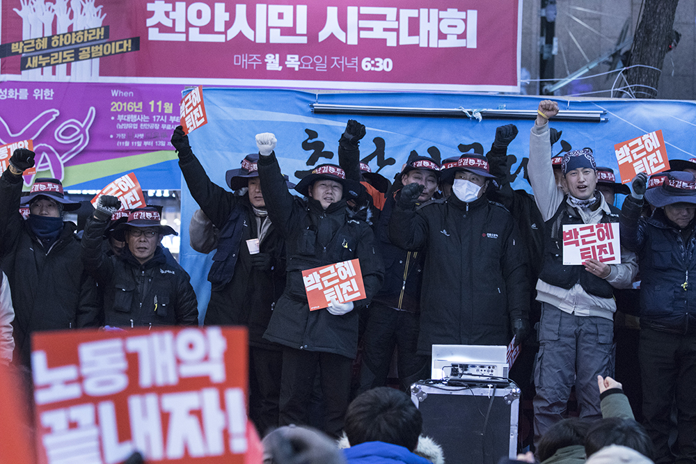  지난 7월 사측의 직장폐쇄에 맞서 농성에 들어간 갑을오토텍 노동자들이 9일 열린 천안시민 시국대회에 참여했다.