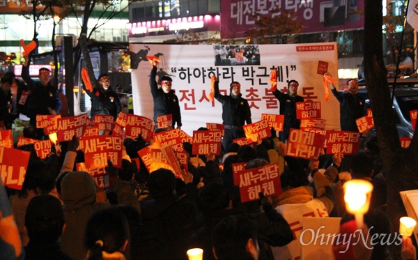 9일 밤 대전 서구 갤러리아타임월드 백화점 앞에서 열린 8번째 '하야하라 박근혜 대전시민 촛불행동'에 2000여명의 시민들이 참여해 '박근혜 하야', '새누리당 해체'를 외쳤다.