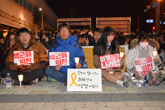 9일 오후 안산 상록수역 광장에서 열린 안산시민 시국대회에서 학생과 시민들이 ‘박근혜 퇴진’ ‘이게 나라냐’라고 적힌 손 팻말과 촛불을 들고 있다.