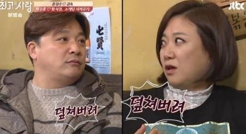  '가상연애' 프로그램에서 계약커플이라는 새로운 대안을 제시한 김숙과 윤정수 커플