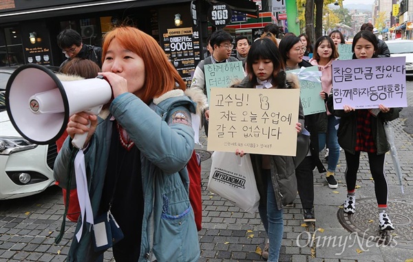 동맹휴학 선언한 성균관대 학생들 "박근혜 퇴진하라" 