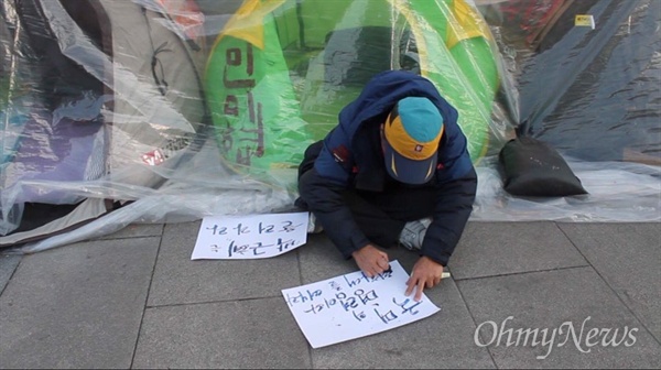 10일 광화문 이순신 동상 아래 '박근혜 퇴진'을 외치는 사람들이 있다. 그들의 모습을 담아봤다.
