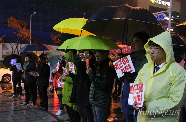 10일 저녁 대전 서구 갤러리아타임월드 앞에서 열린 '하야하라 박근혜 대전시민촛불행동' 아홉번째 촛불집회에 비가 내리는 가운데에도 500여명의 시민들이 참여해 '박근혜 하야'와 '새누리당 해체'를 외치며 거리행진을 벌였다.