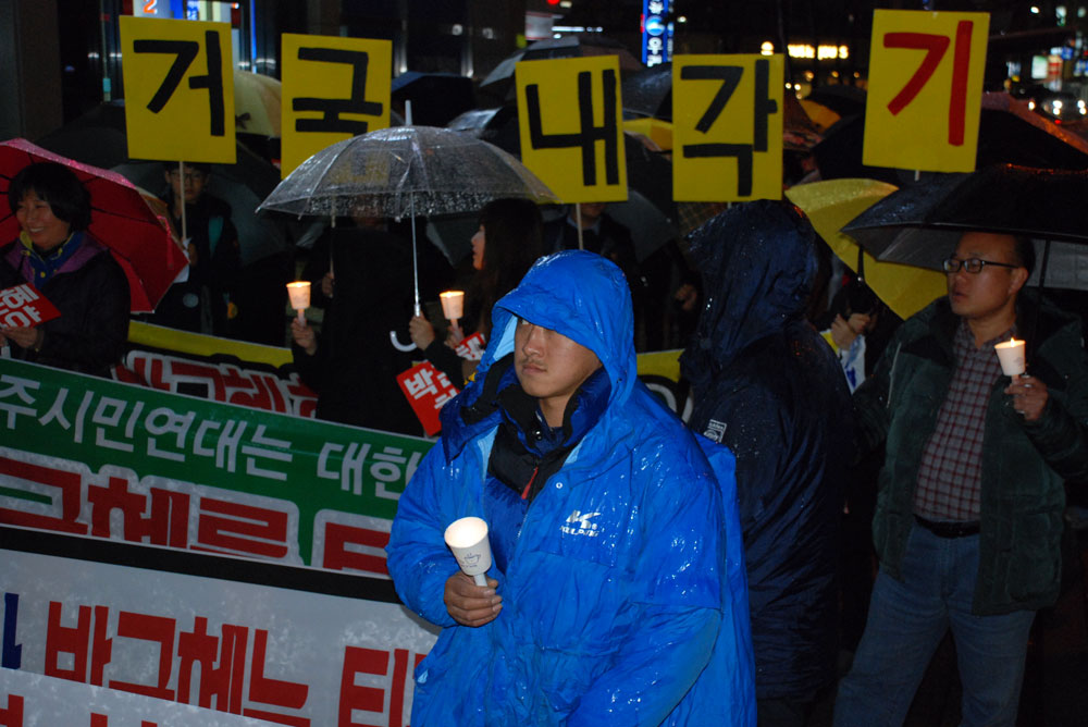  참석자들이 집회 장소에서 1km가량 떨어진 신월초 사거리까지 빗속을 뚫고 거리 행진에 나서고 있다.