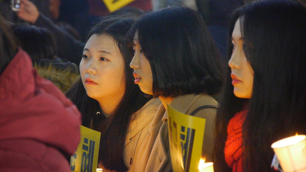 11월 10일 오후 인천시 남동구 구월동 로데오거리에서 열린 박근혜 퇴진 촛불집회에 참석한 학생들이 진지한 표정으로 발언을 듣고 있다. 