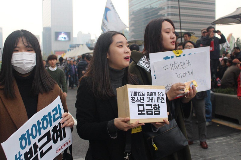 지난 5일 서울 광화문광장 열린 '박근혜 퇴진' 집회에서 모금을 하고 있는 '21세기청소년공동체 희망' 청소년들.  