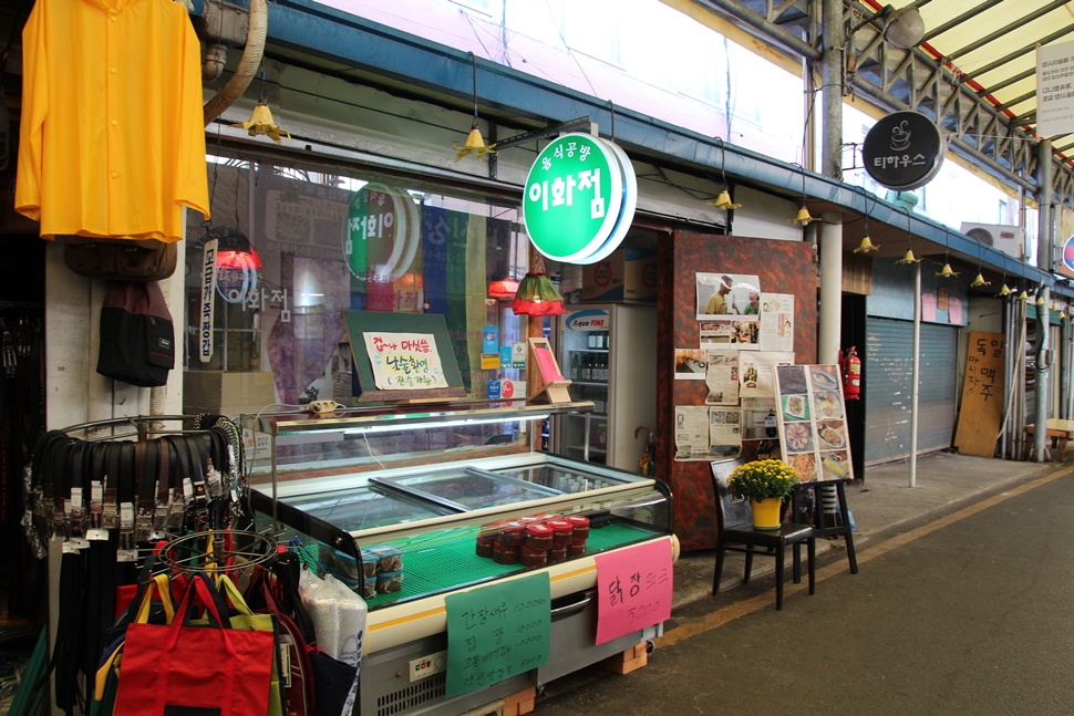 
여기는 광주광역시 대인시장에 있는 음식공방 이화점이다. 
