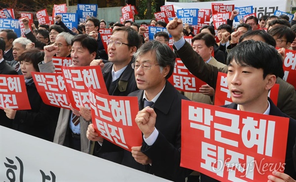 법정이 아닌 거리로 나온 변호사들 "박근혜 퇴진하라" 