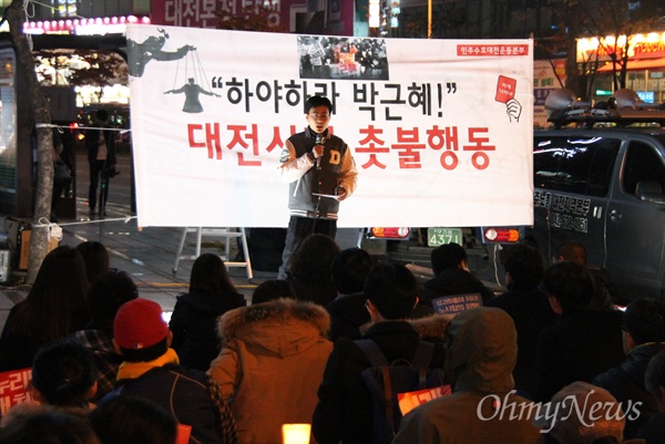  11일 저녁 대전 서구 갤러리아타임월드 백화점 앞에서 열린 '하야하라 박근혜 대전시민촛불행동'에 500여명의 시민들이 참여해 '박근혜 하야', '새누리당 해체'를 외쳤다. 사진은 자유발언에 나선 대신고 1학년 이준성 학생.